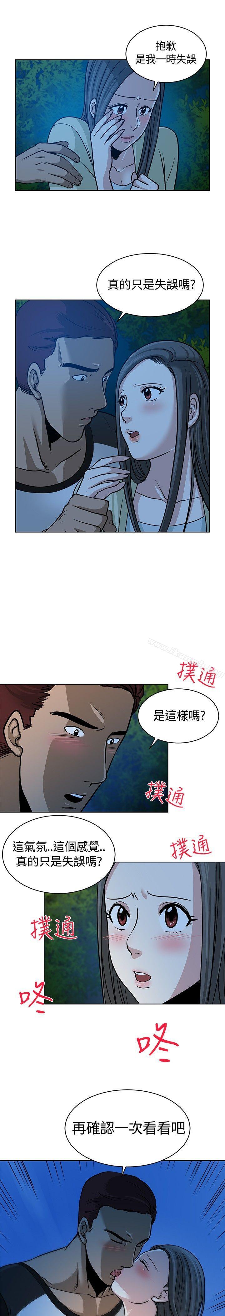 第9話 - 第20.jpg页