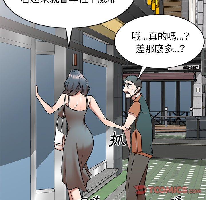 第8話 - 第90.jpg页