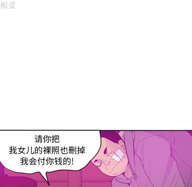第 15 话 - 第111.jpg页