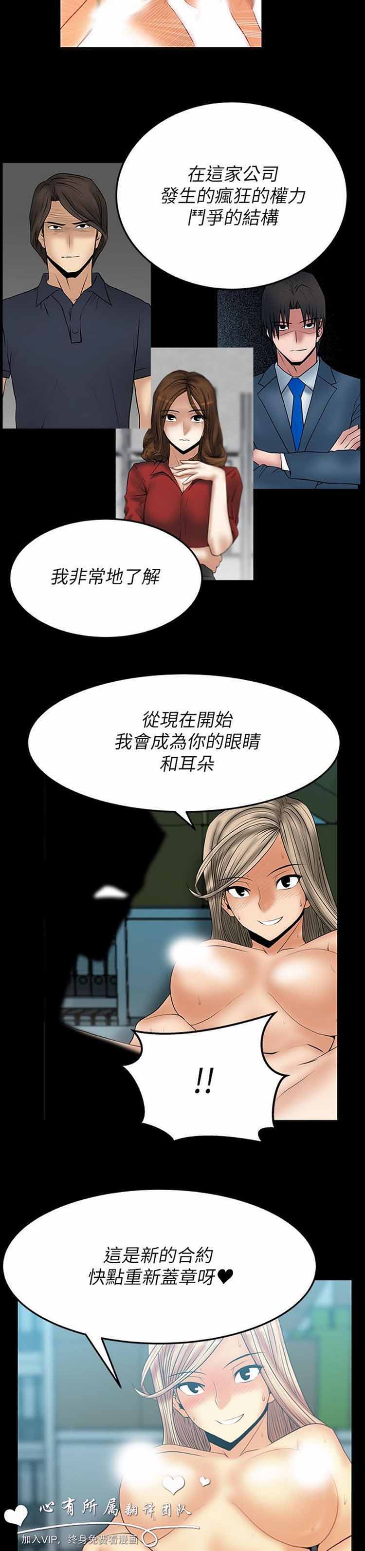 第 42 话 - 第17.jpg页