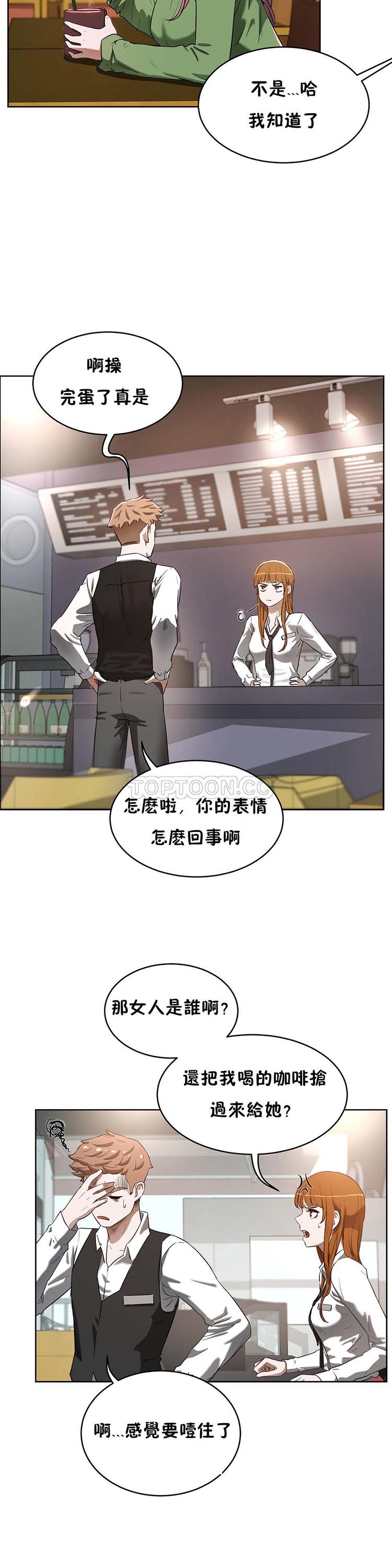 第 17 话 - 第12.jpg页