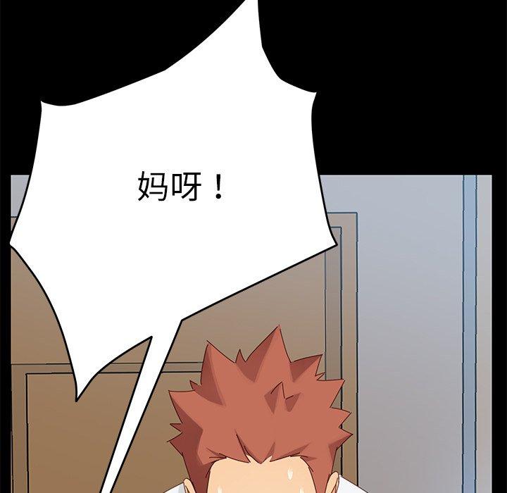 第9话 - 第45.jpg页