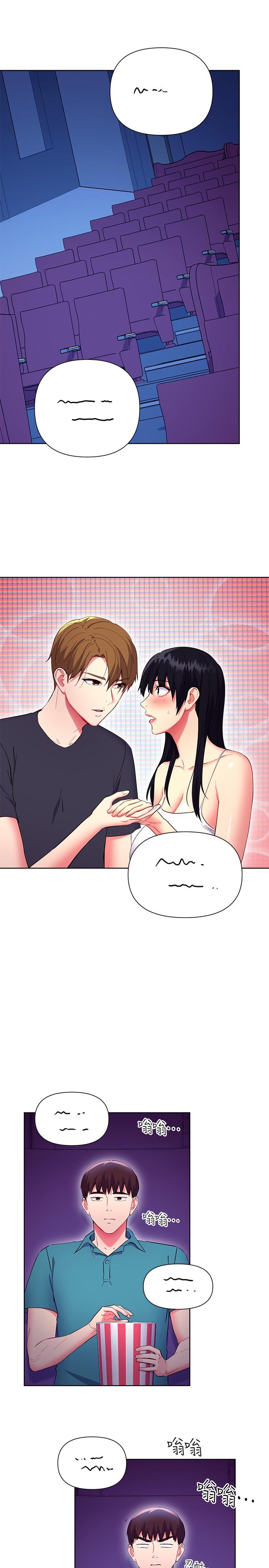 第131話-幫碩宇咬到噴了滿嘴 - 第3.jpg页