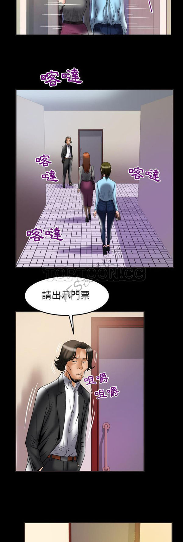 第68话 - 第4.jpg页
