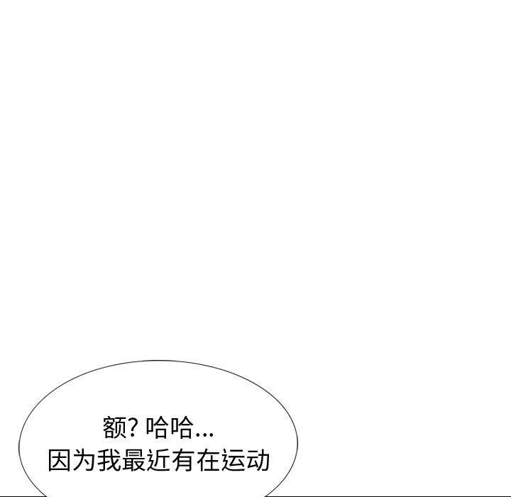 第 29 话 - 第163.jpg页