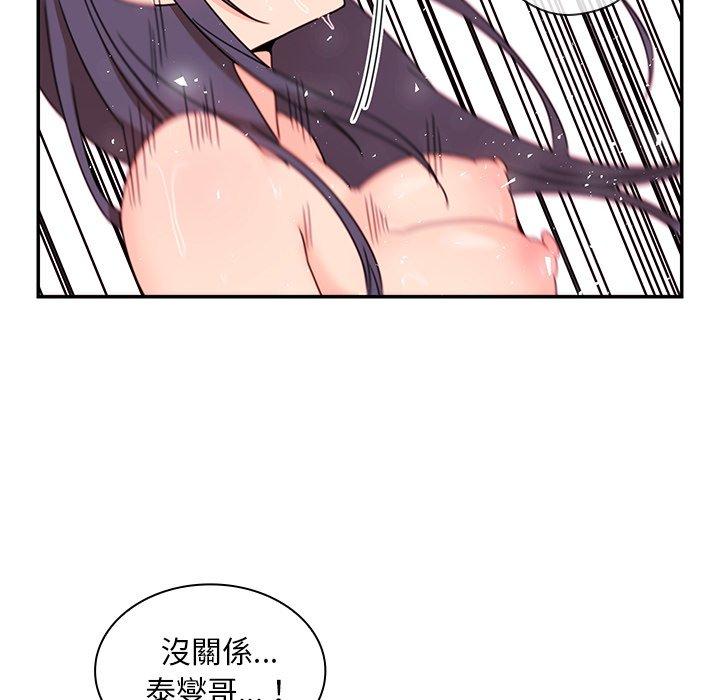 第10话 - 第62.jpg页
