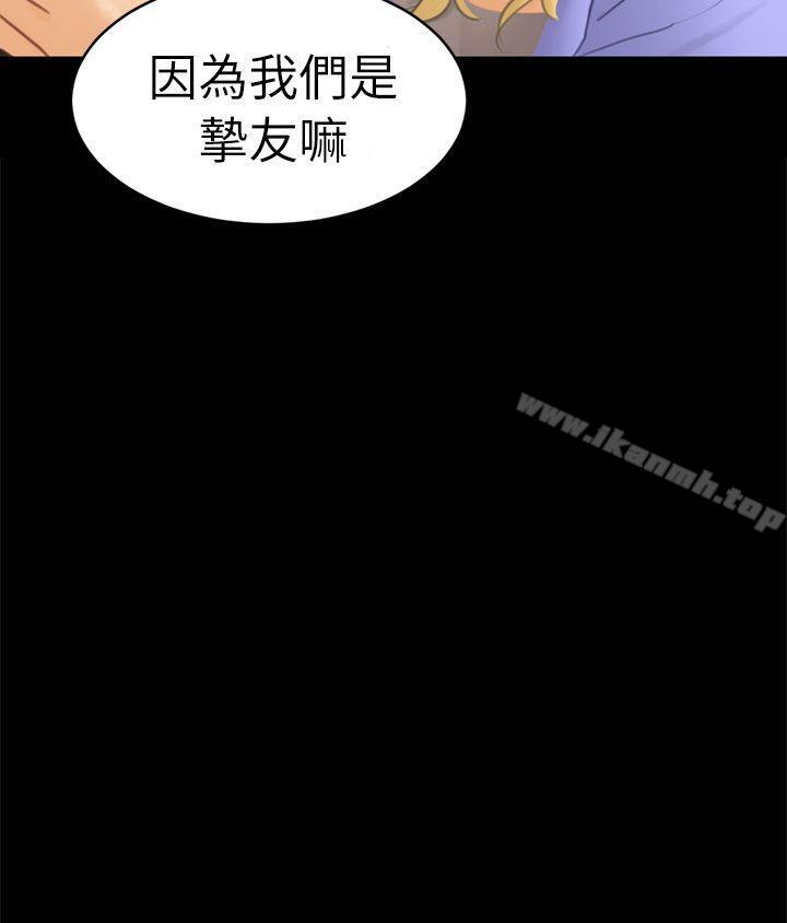 第12话 朋友 - 第27.jpg页