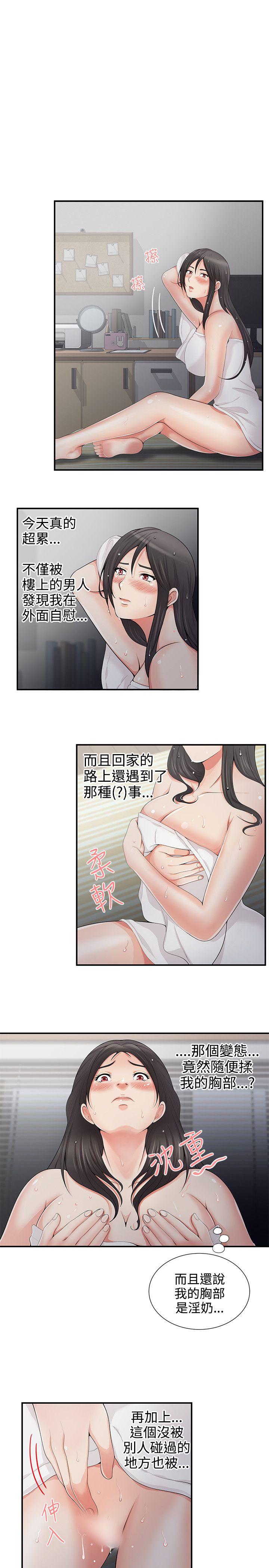 第5話 - 第17.jpg页