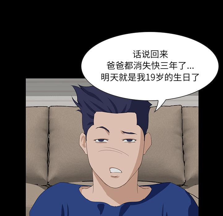 第 1 话 - 第106.jpg页