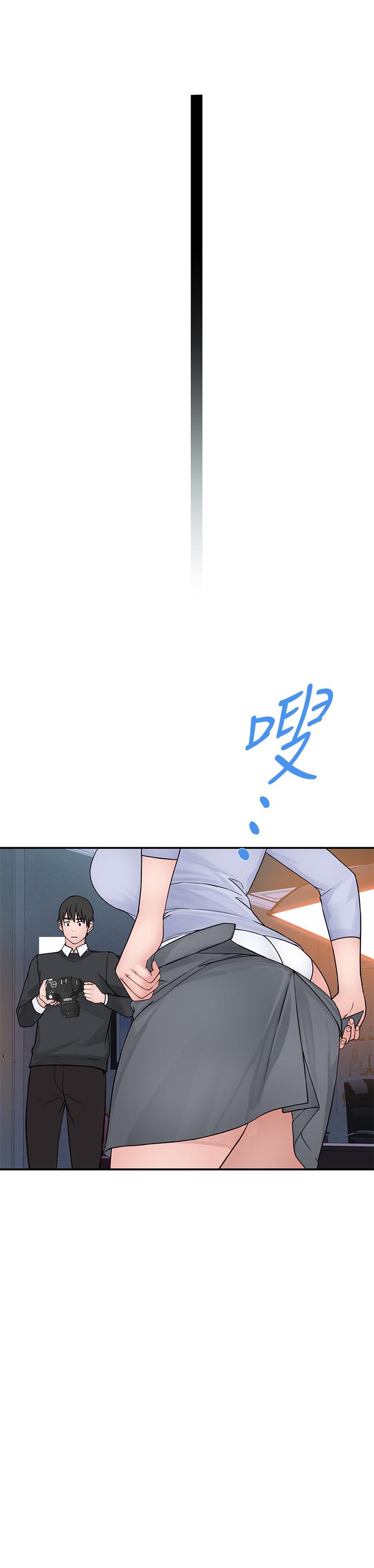 第49话-床头吵，床尾和 - 第24.jpg页