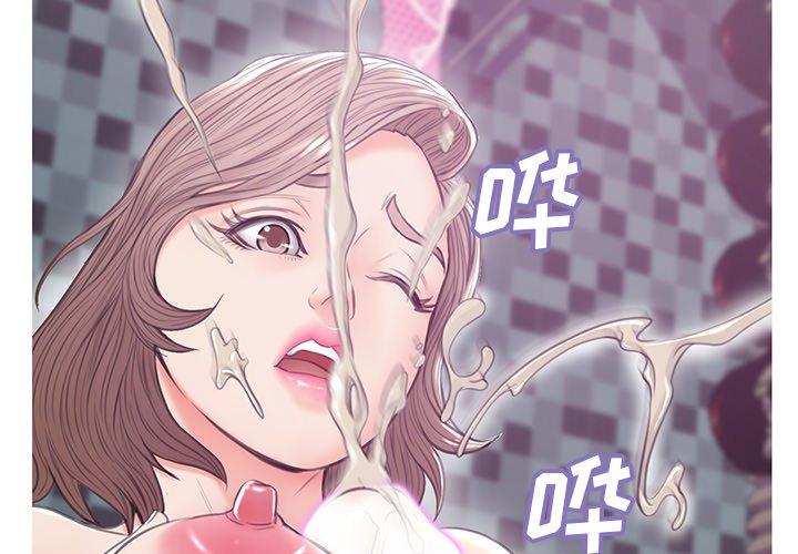 第 32 话 - 第2.jpg页