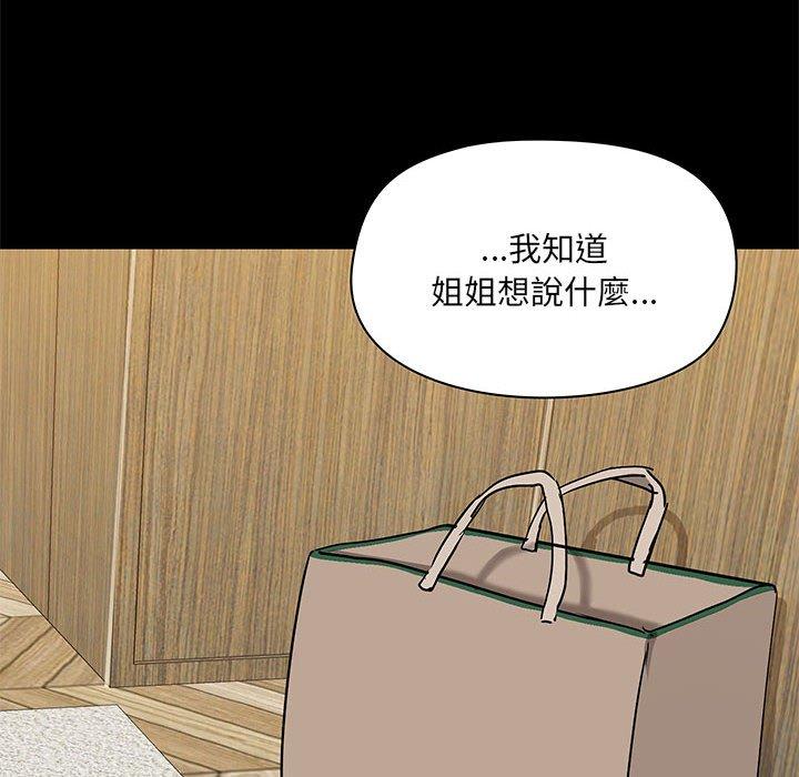第39话 - 第8.jpg页