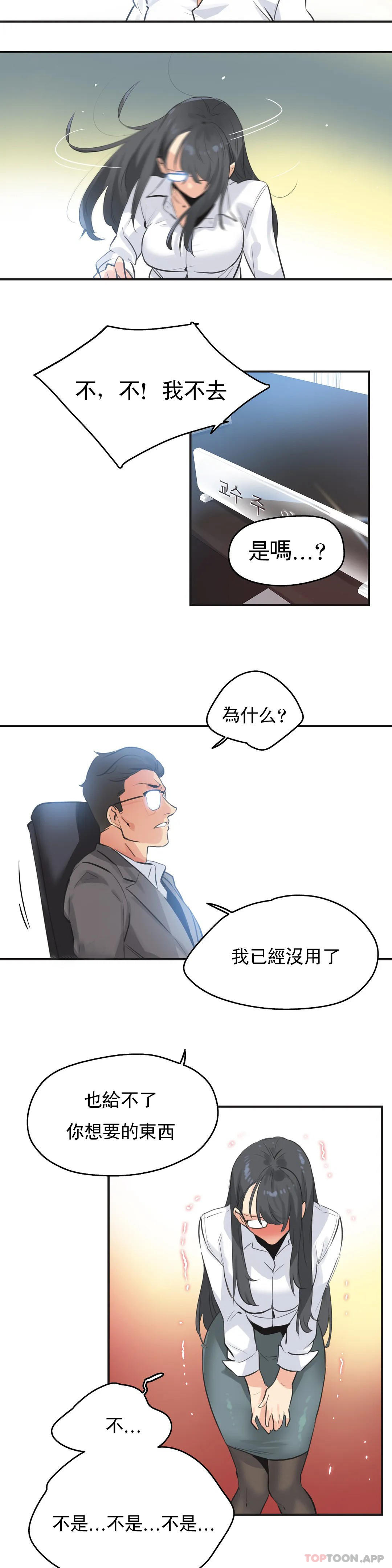 第75话 - 第10.jpg页
