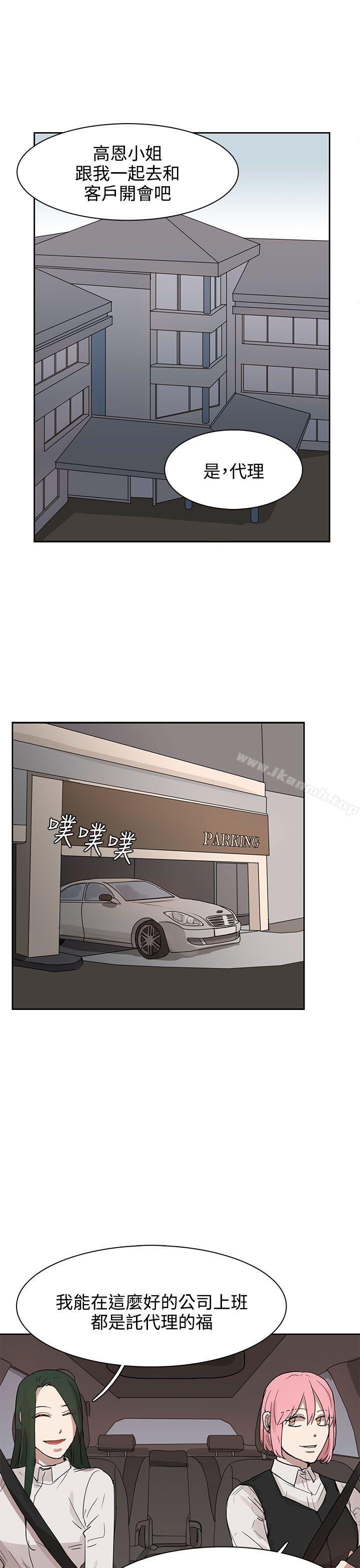 第27话 - 第9.jpg页