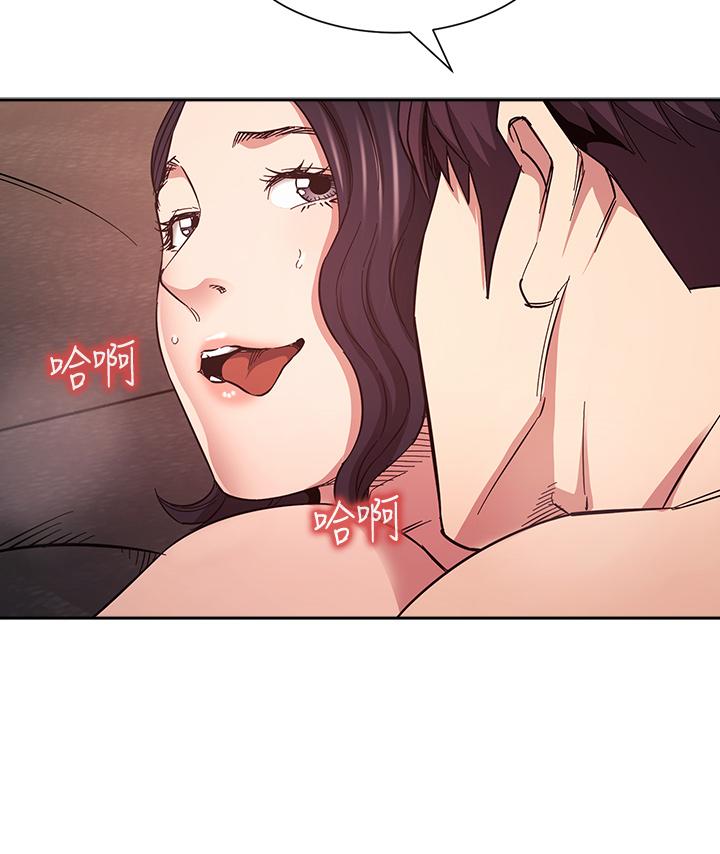 第67話-高潮不斷的夜晚 - 第13.jpg页