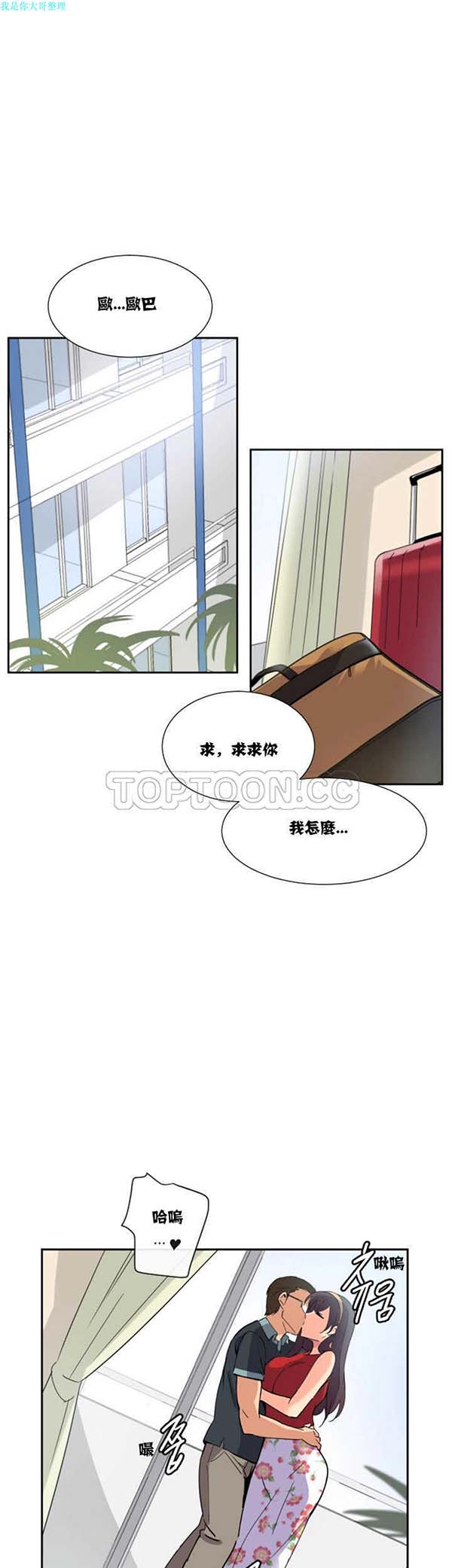 第 15 话 - 第6.jpg页