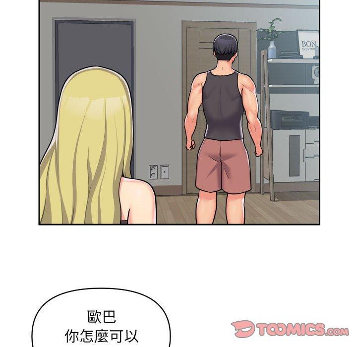 第31话 - 第22.jpg页