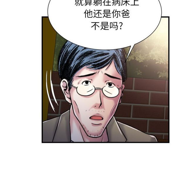 第 45 话 - 第23.jpg页