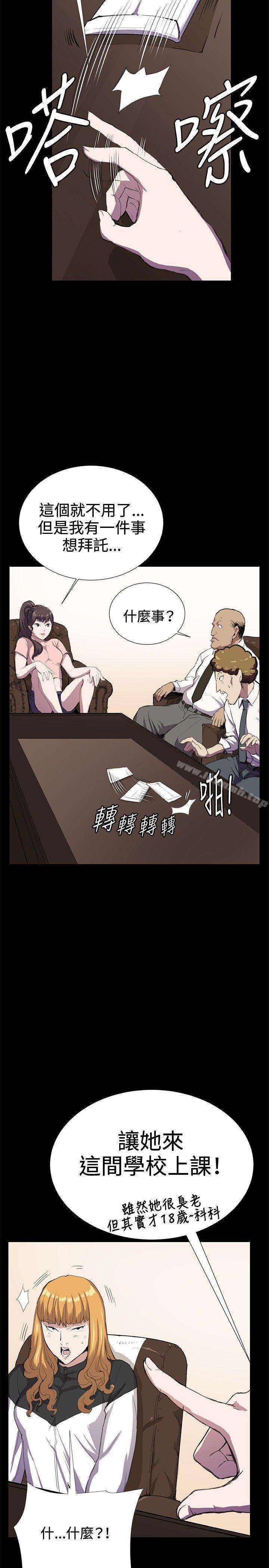 第30話 - 第14.jpg页