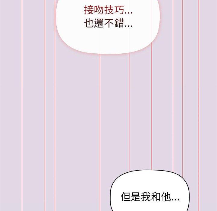 第27话 - 第106.jpg页