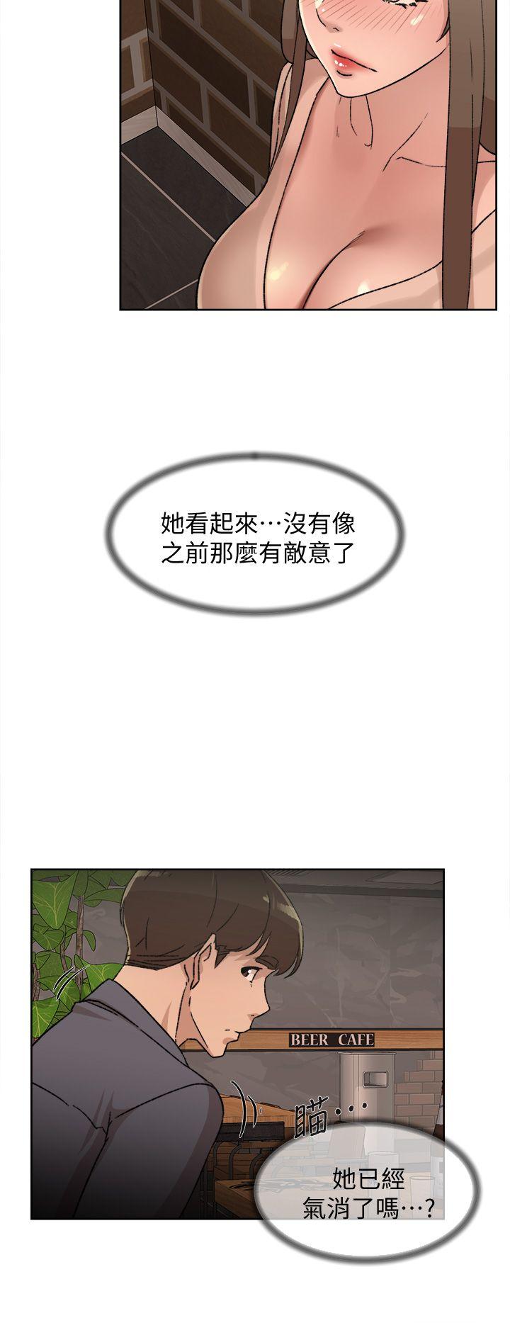 第83话-真宇，馬上來我家 - 第24.jpg页