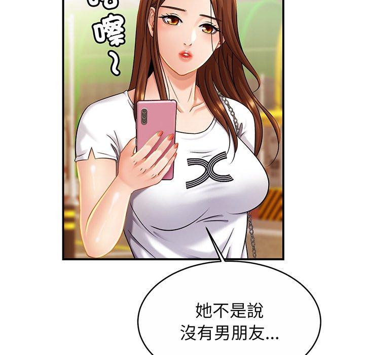 第7话 - 第141.jpg页