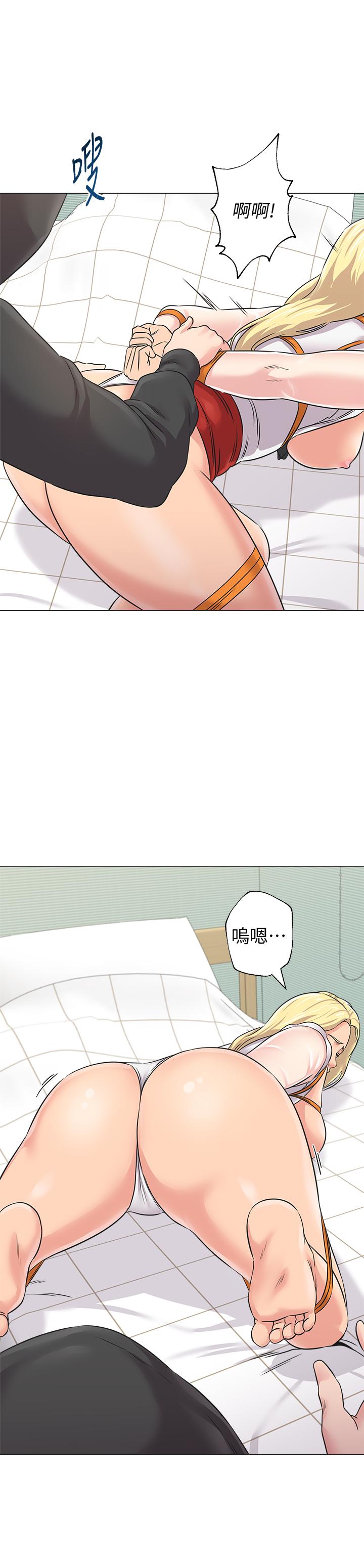 第68话-性幻想对象就在眼前 - 第17.jpg页