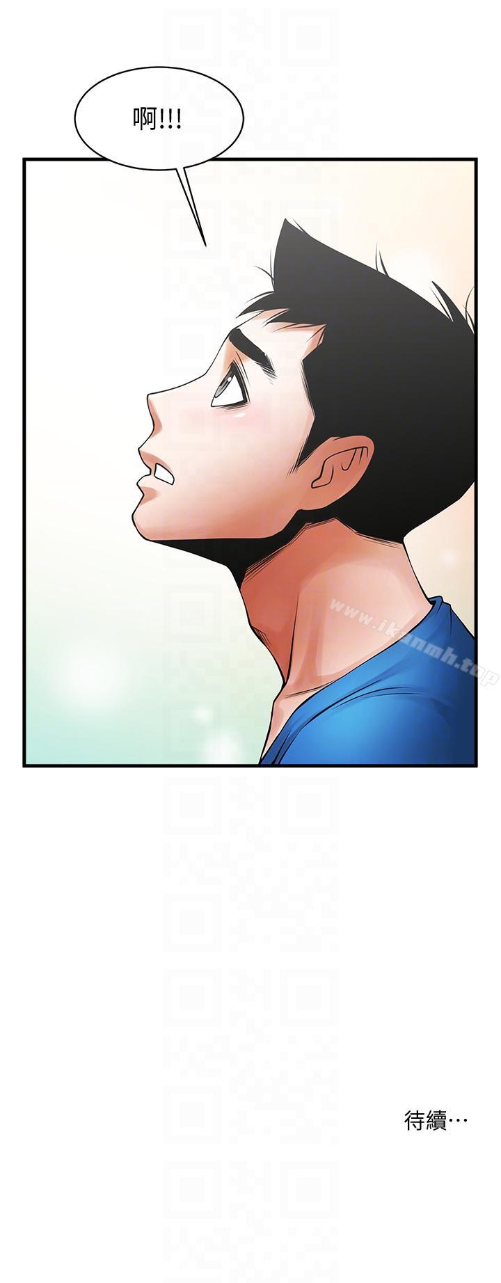 第37話-做出選擇後的結果 - 第27.jpg页
