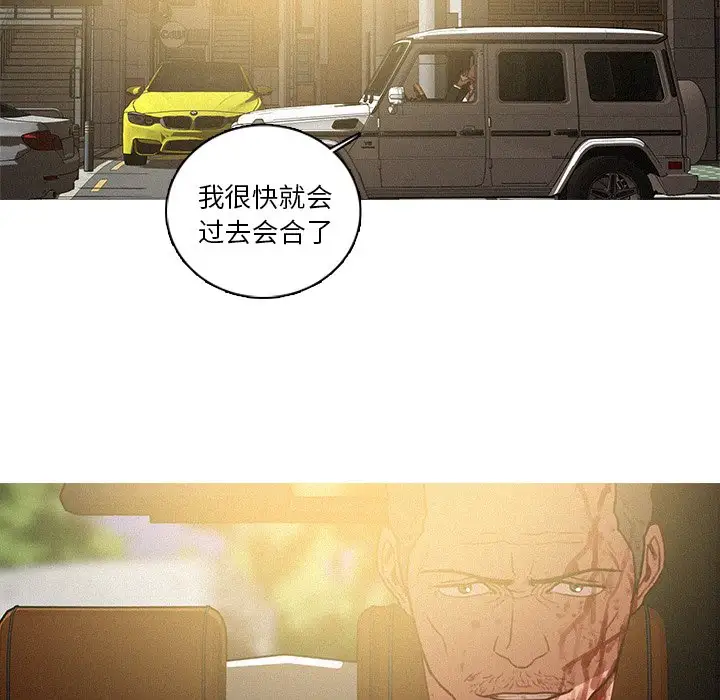 第56话 - 第11.jpg页
