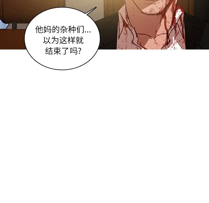 第56话 - 第12.jpg页