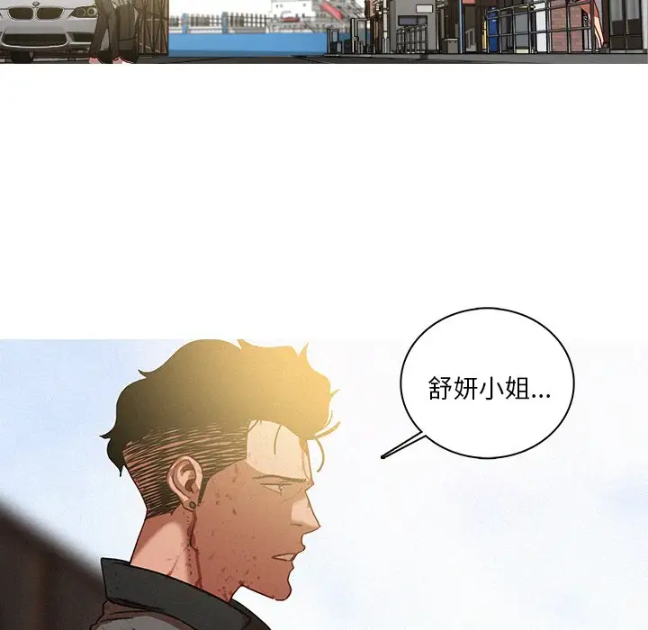第57话 - 第5.jpg页