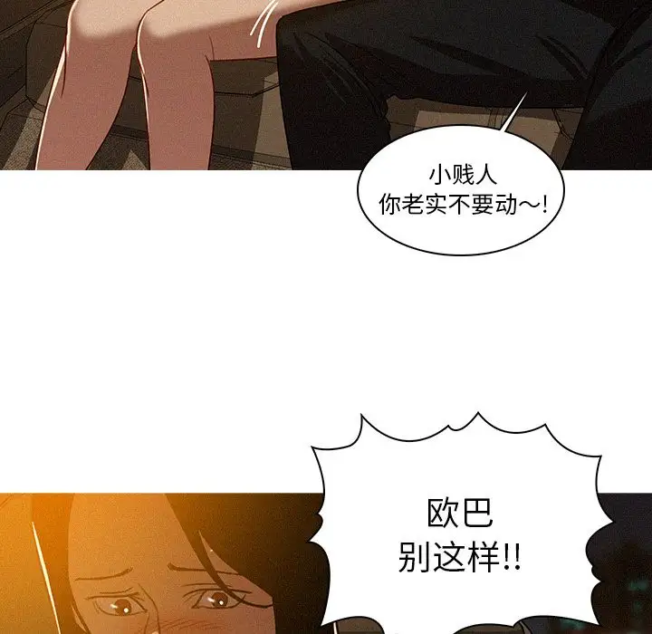 第8章 - 第17.jpg页