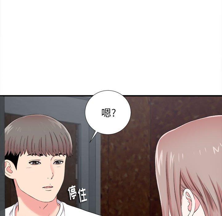 第 14 话 - 第98.jpg页