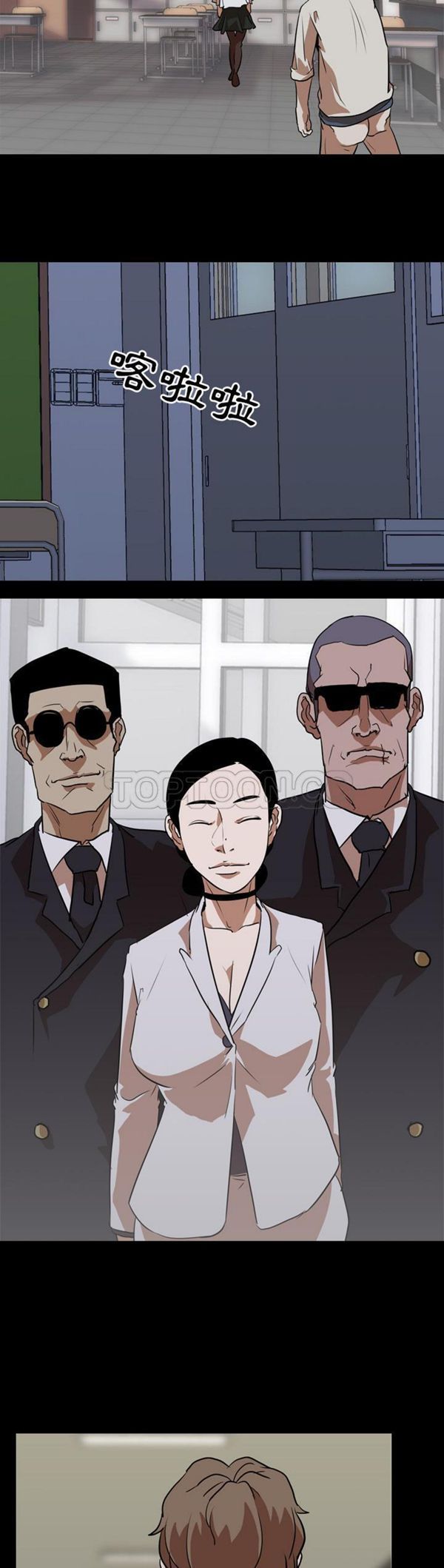 第 60 话 - 第37.jpg页
