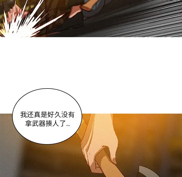 第48话 - 第61.jpg页