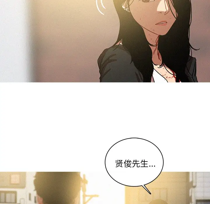 第57话 - 第7.jpg页