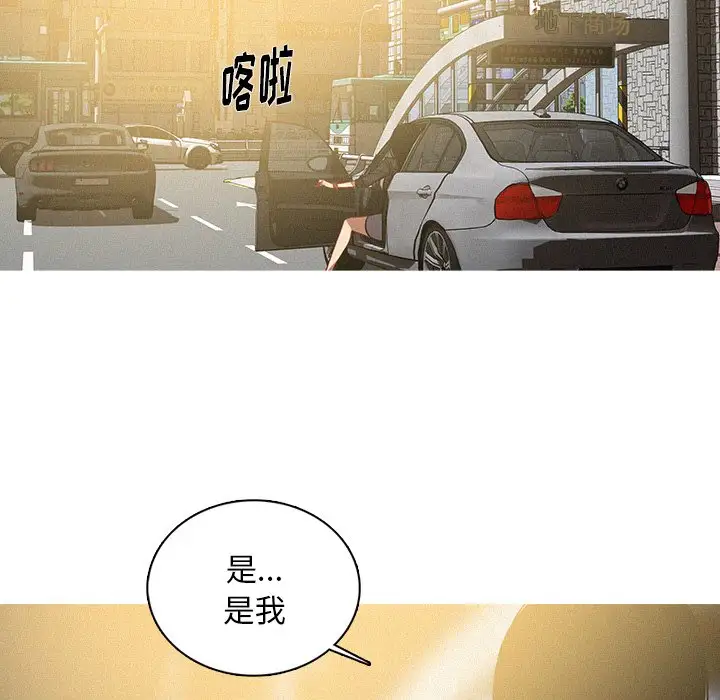 第56话 - 第15.jpg页