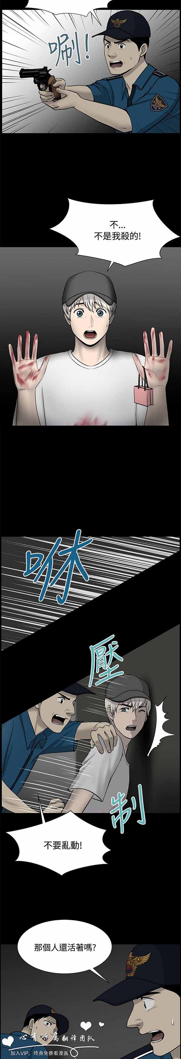 第 31 话 - 第6.jpg页