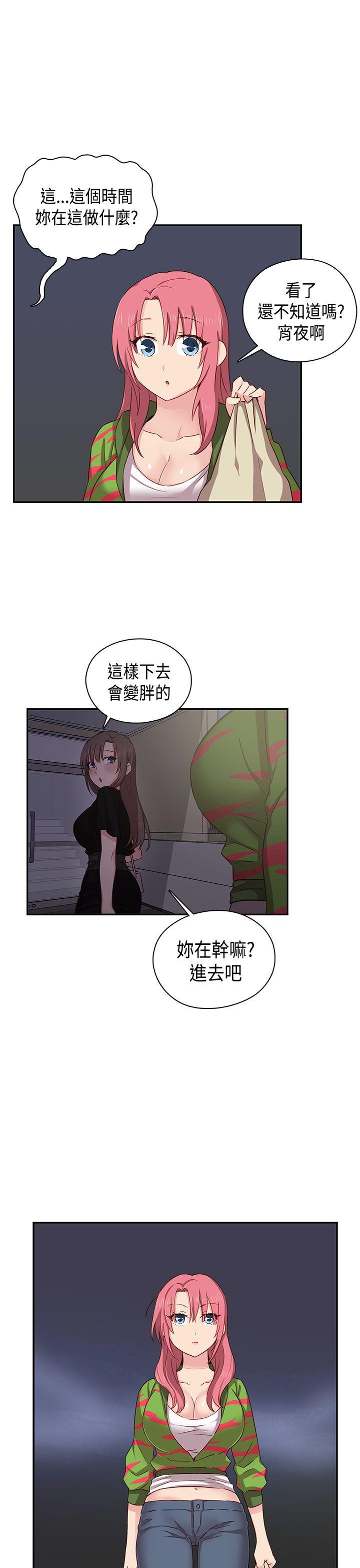 第 38 话 - 第27.jpg页