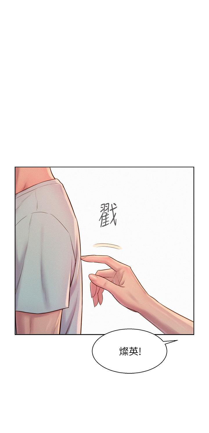 第55话-内射免负责 - 第42.jpg页