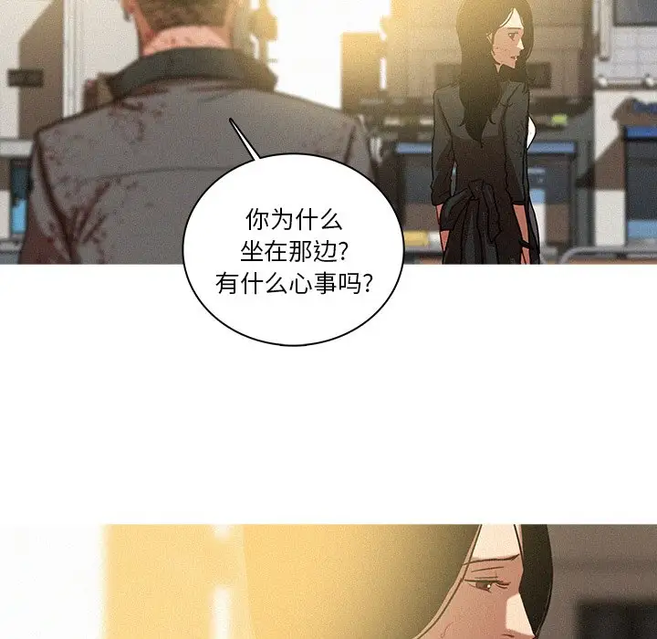 第57话 - 第8.jpg页