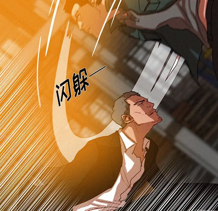第48话 - 第64.jpg页