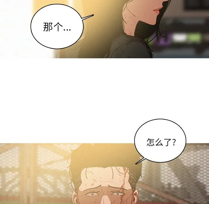 第57话 - 第9.jpg页