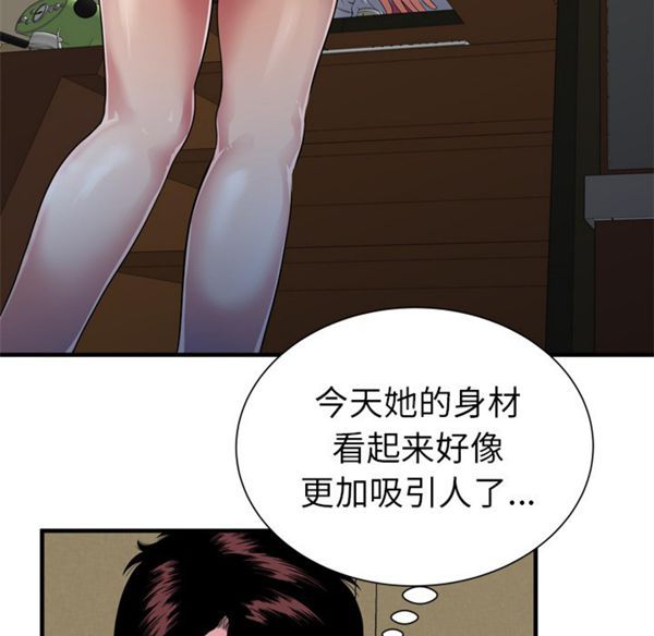 第 44 话 - 第26.jpg页