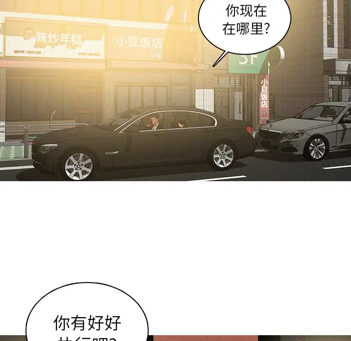 第56话 - 第17.jpg页