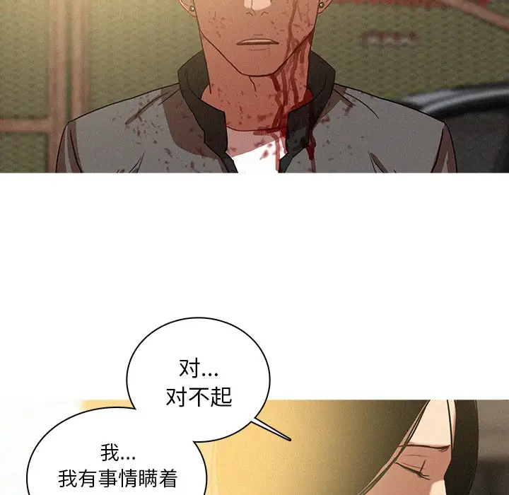 第57话 - 第10.jpg页