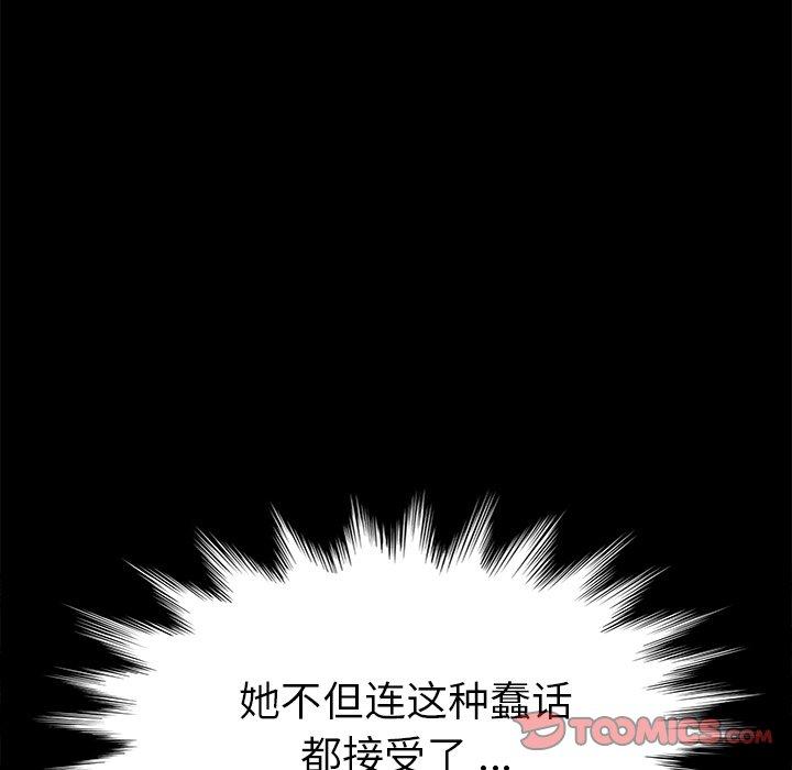 第14话 - 第112.jpg页