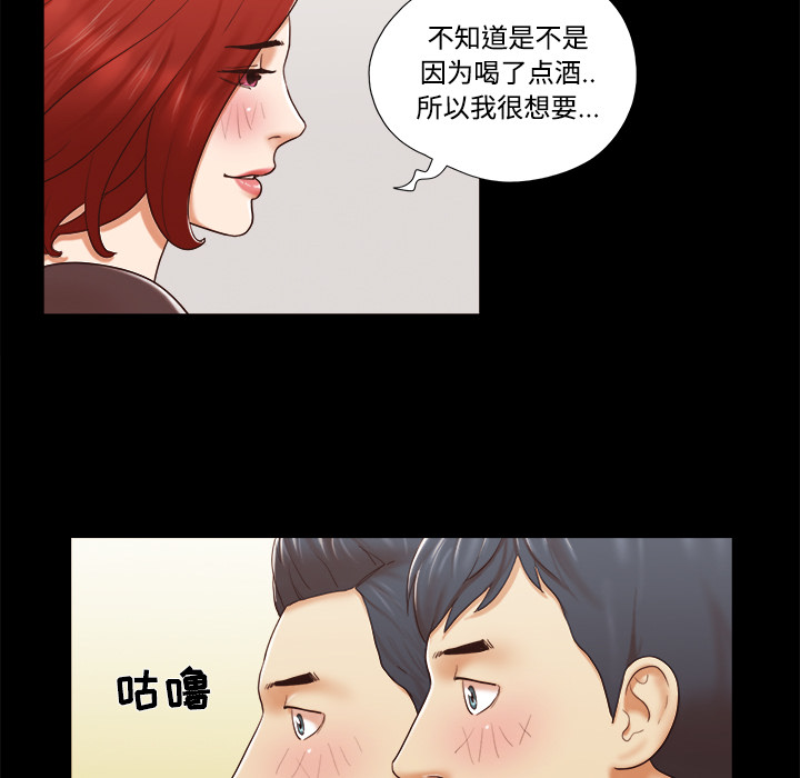 【完结】：28 - 第52.jpg页