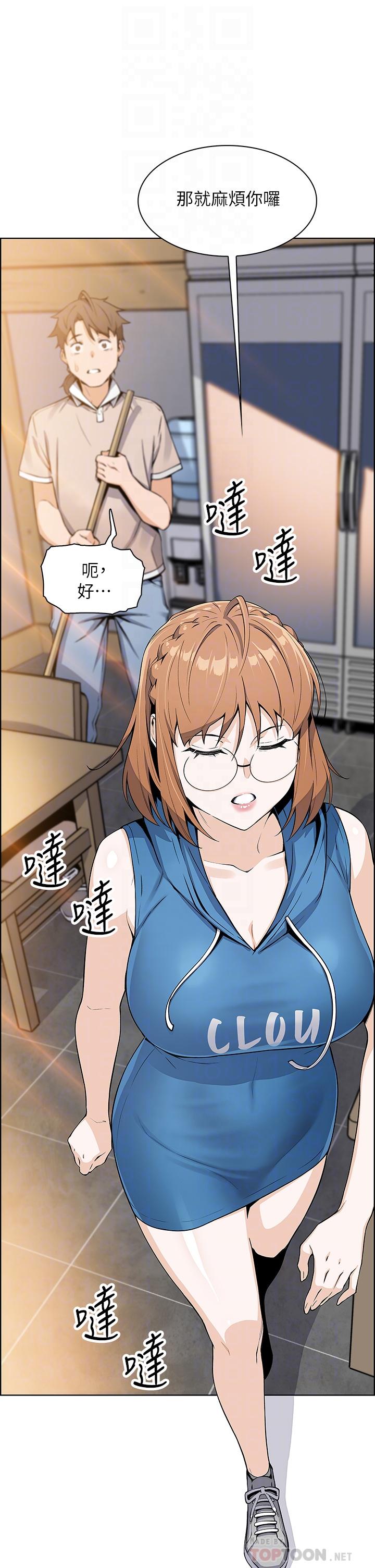 第4話-讓我看看你的GG - 第18.jpg页