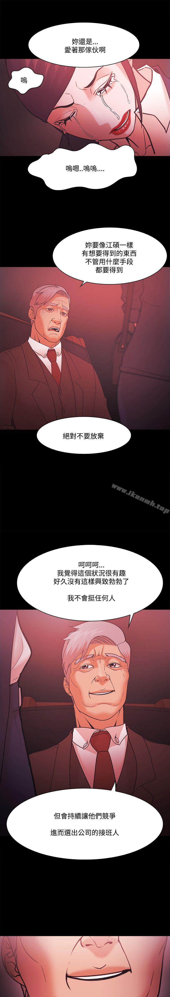 第53话 - 第1.jpg页